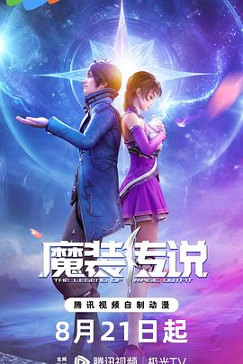 seo排名优化力荐火21星热情